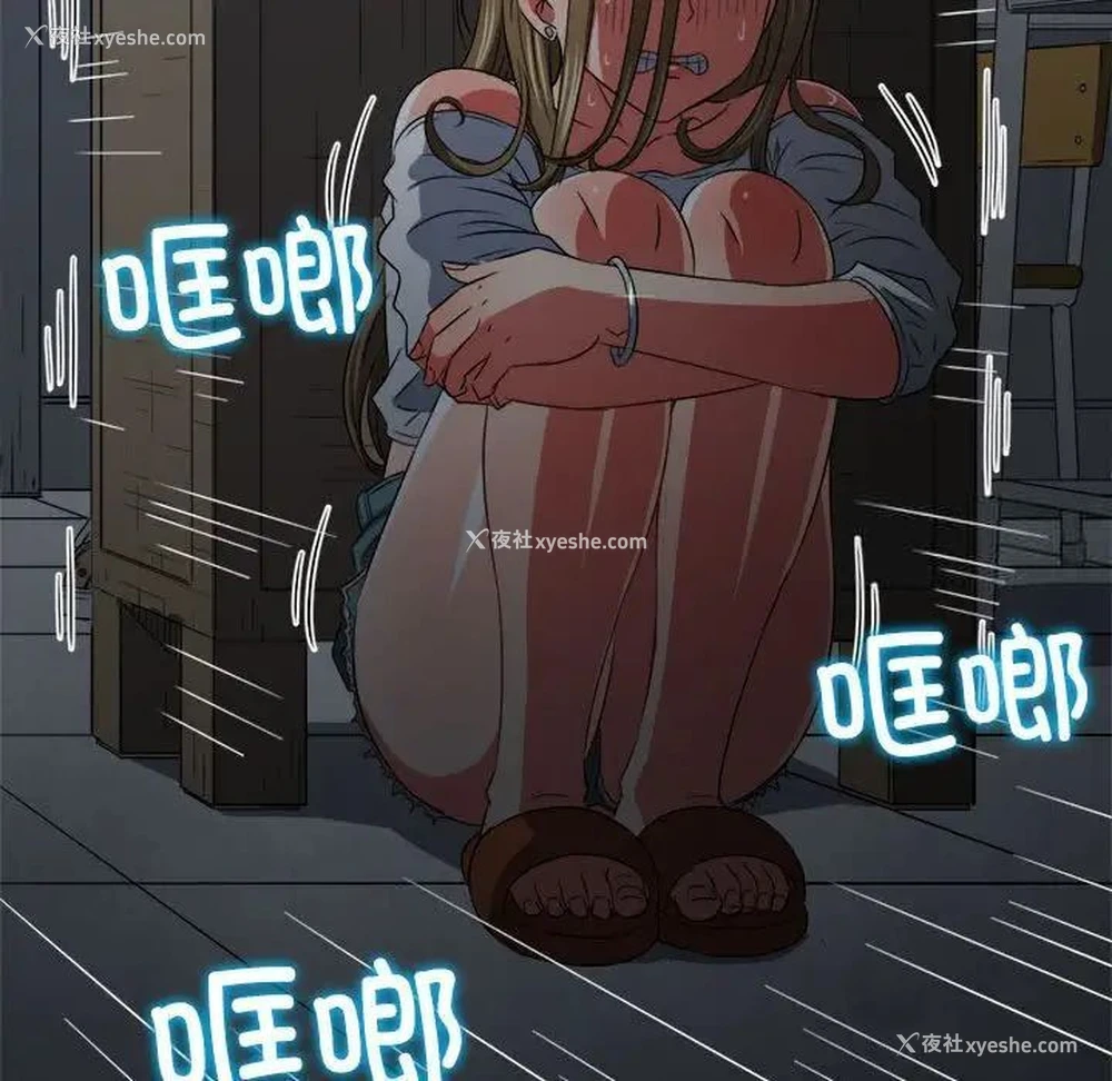 72P - 恶女勾勾缠