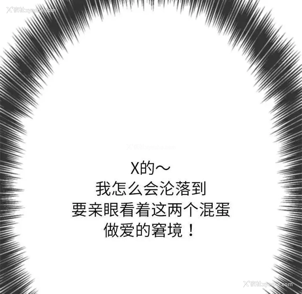74P - 恶女勾勾缠
