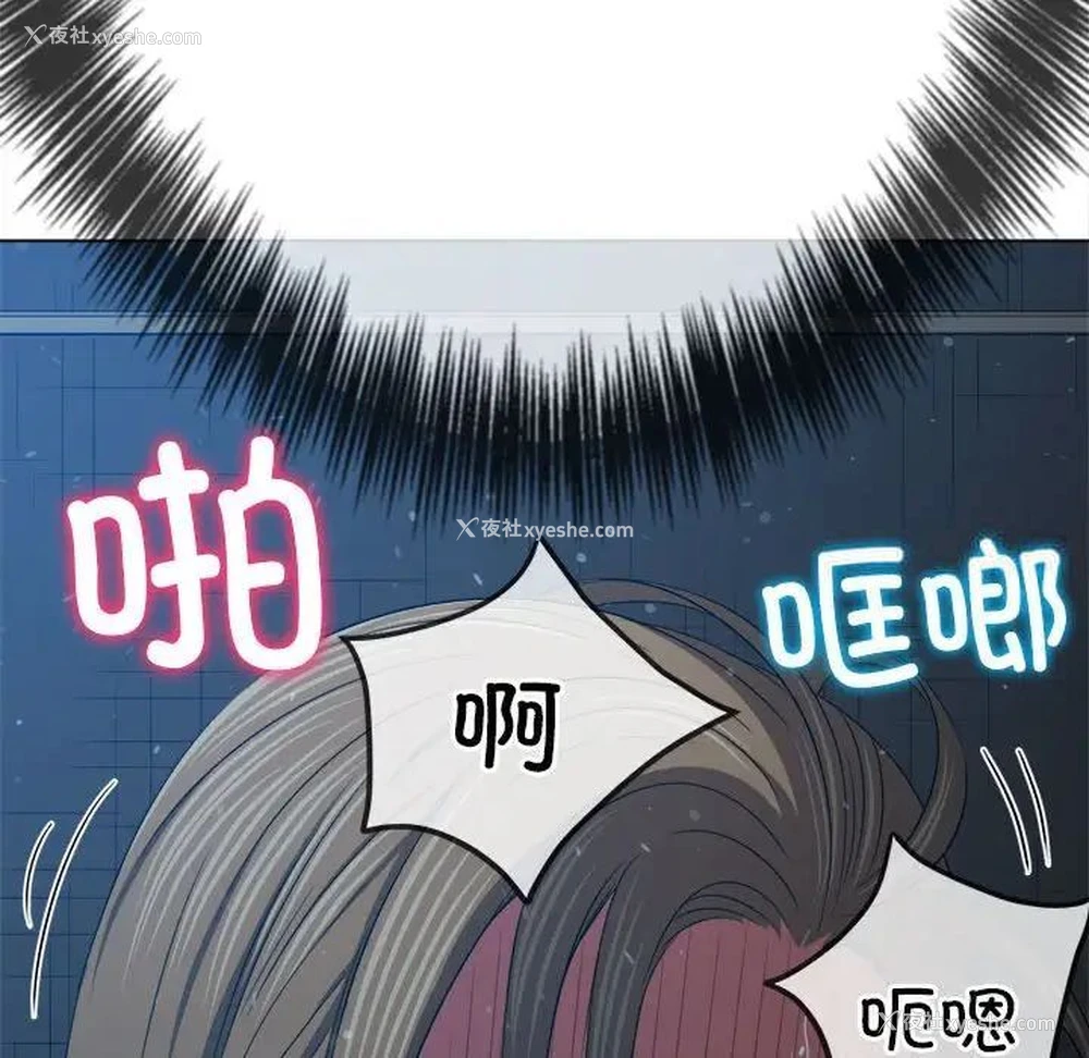 75P - 恶女勾勾缠