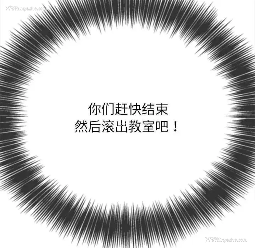 78P - 恶女勾勾缠