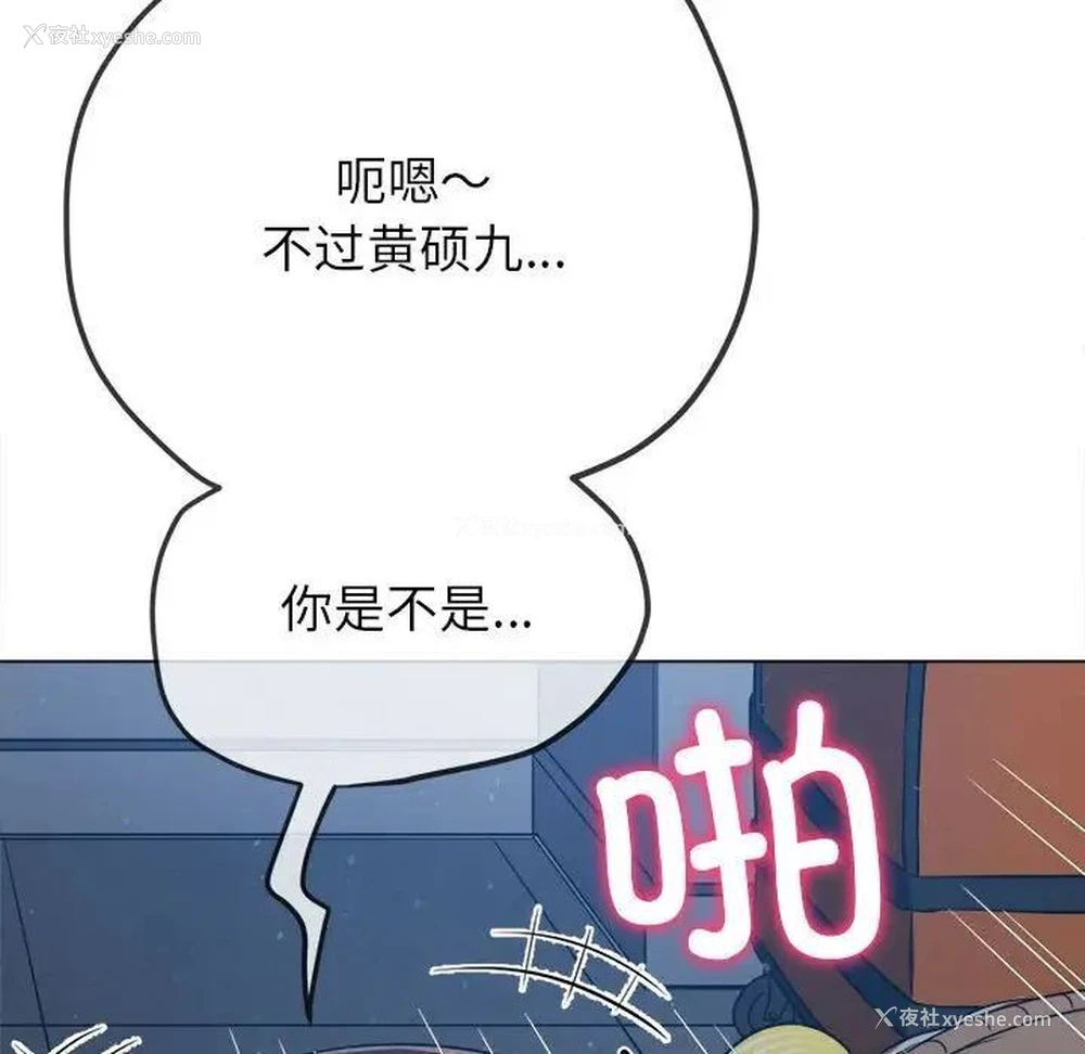 80P - 恶女勾勾缠