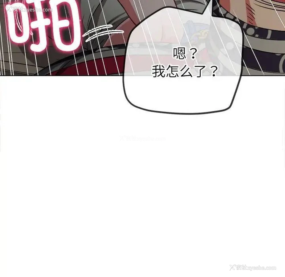 82P - 恶女勾勾缠