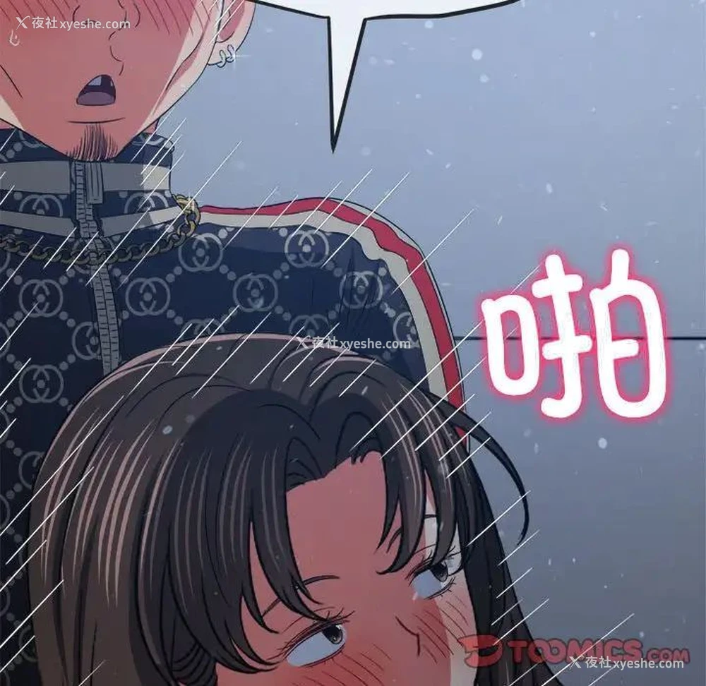 84P - 恶女勾勾缠