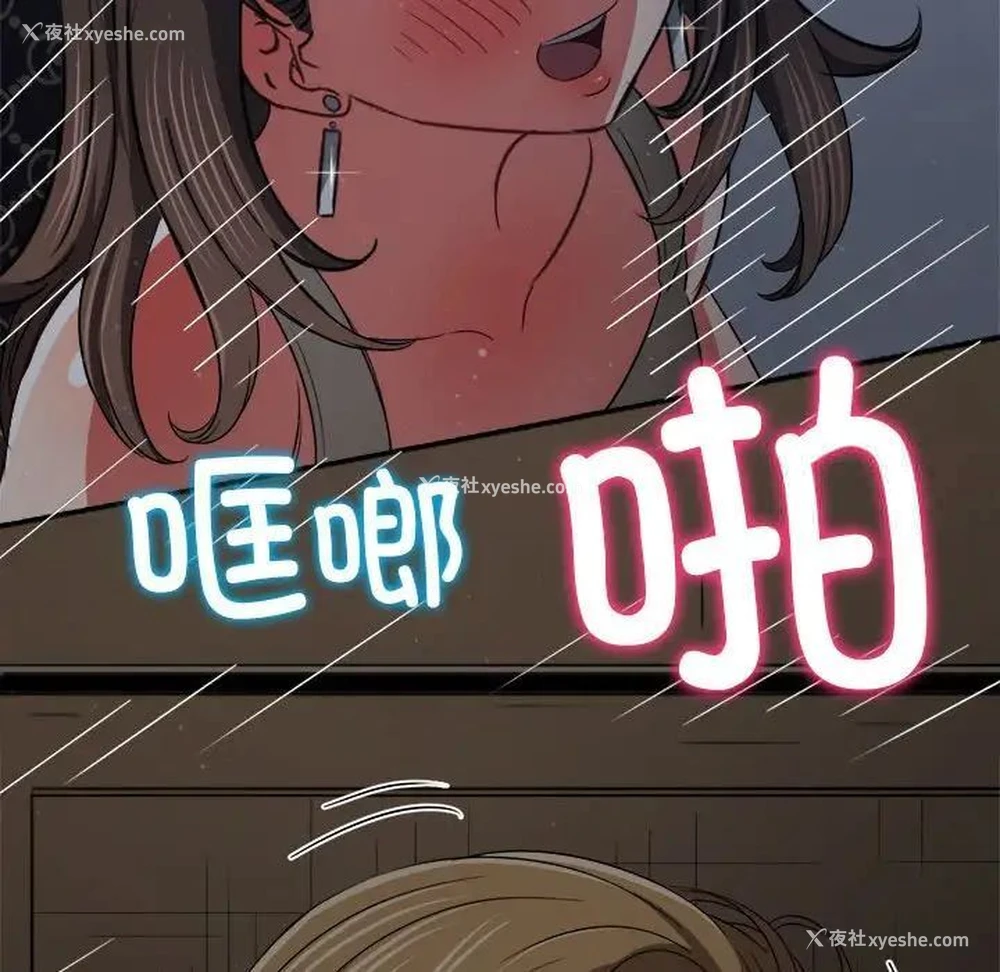 85P - 恶女勾勾缠