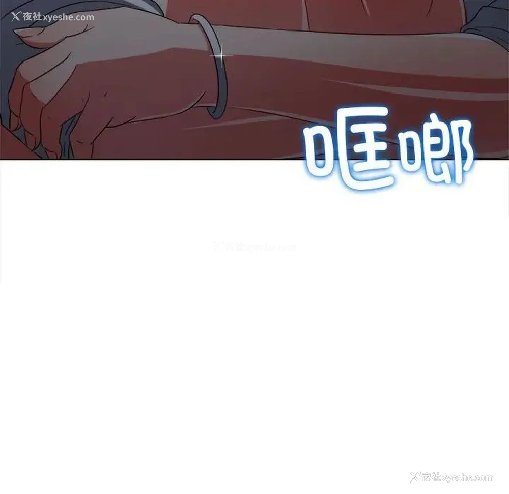 87P - 恶女勾勾缠