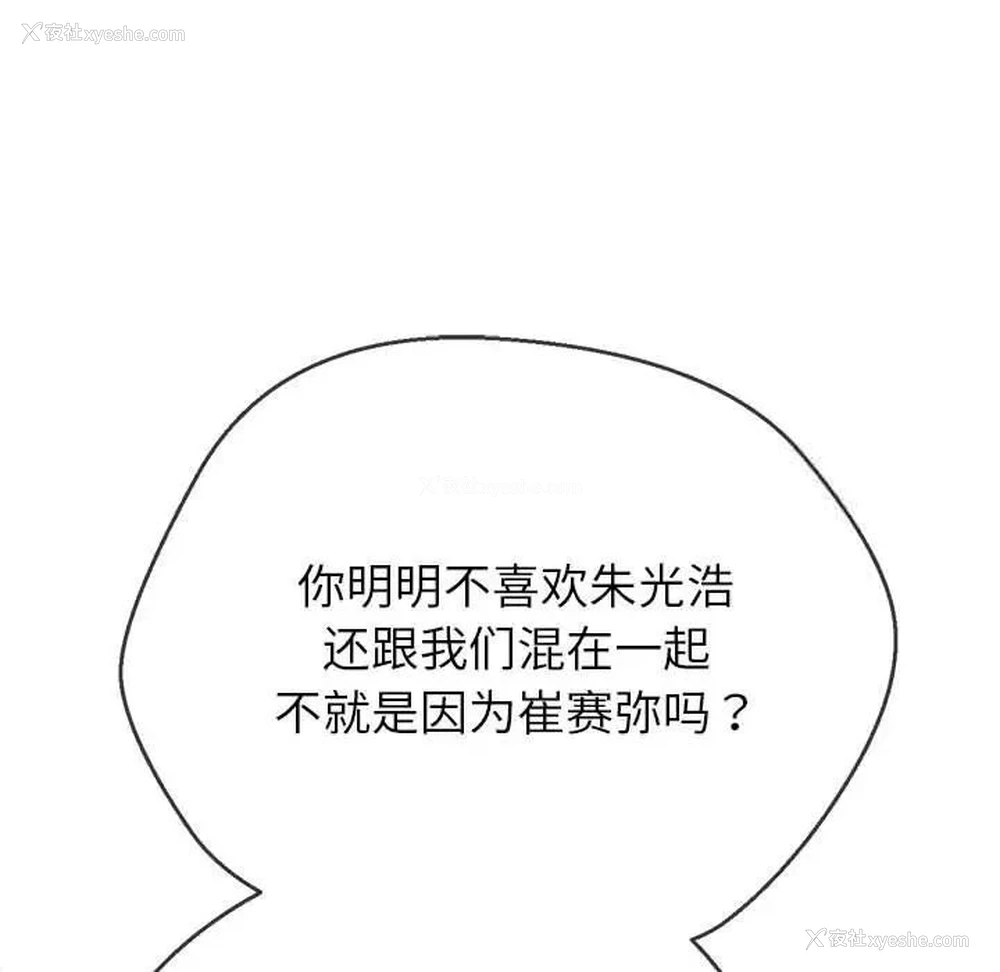 91P - 恶女勾勾缠