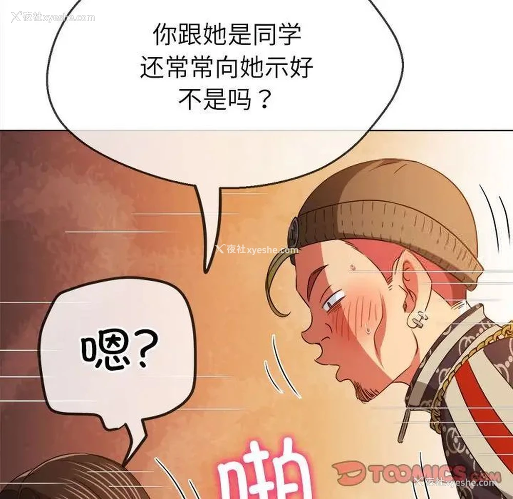 92P - 恶女勾勾缠