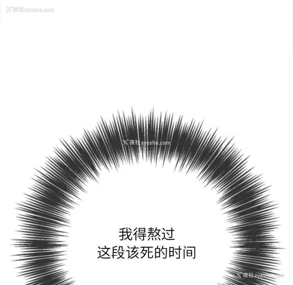 9P - 恶女勾勾缠