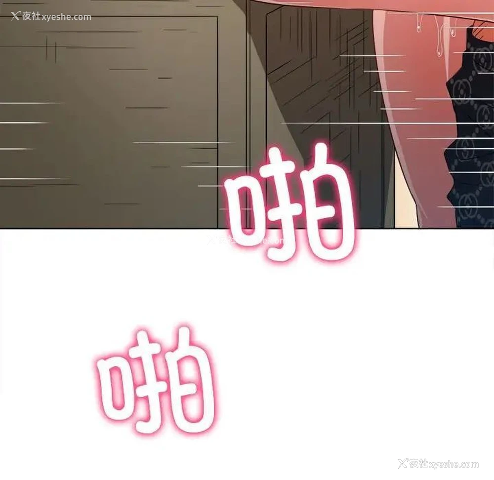 94P - 恶女勾勾缠