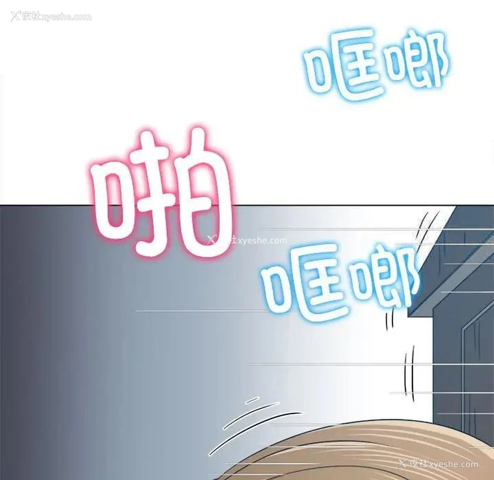 95P - 恶女勾勾缠