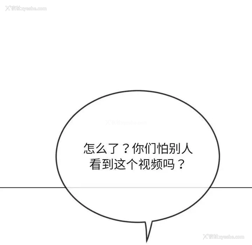 103P - 恶女勾勾缠