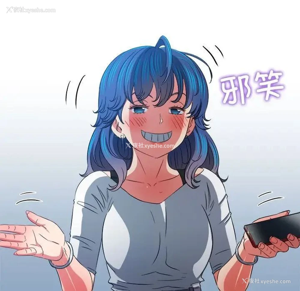 104P - 恶女勾勾缠