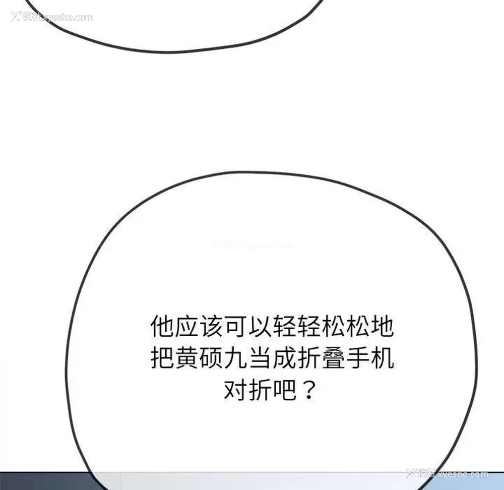 106P - 恶女勾勾缠