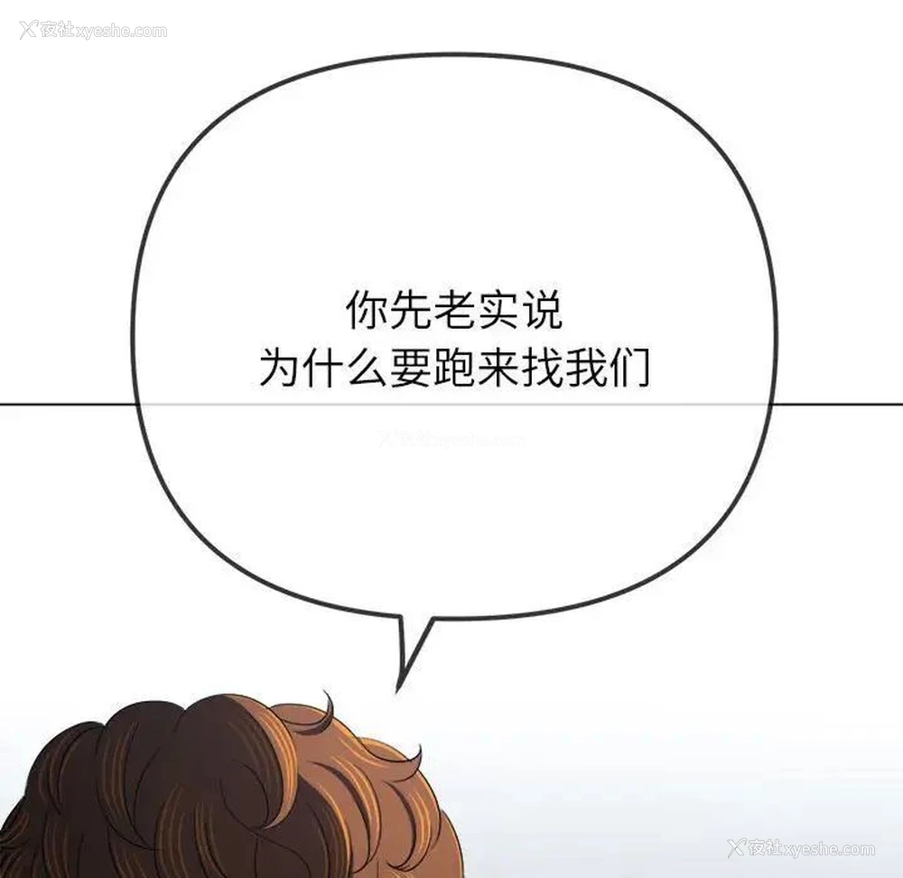 112P - 恶女勾勾缠