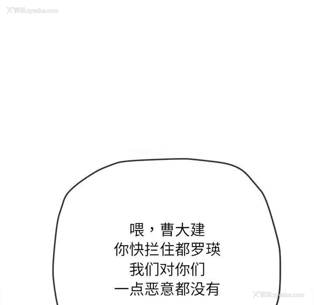 115P - 恶女勾勾缠