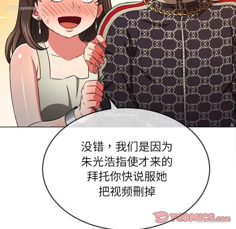 117P - 恶女勾勾缠