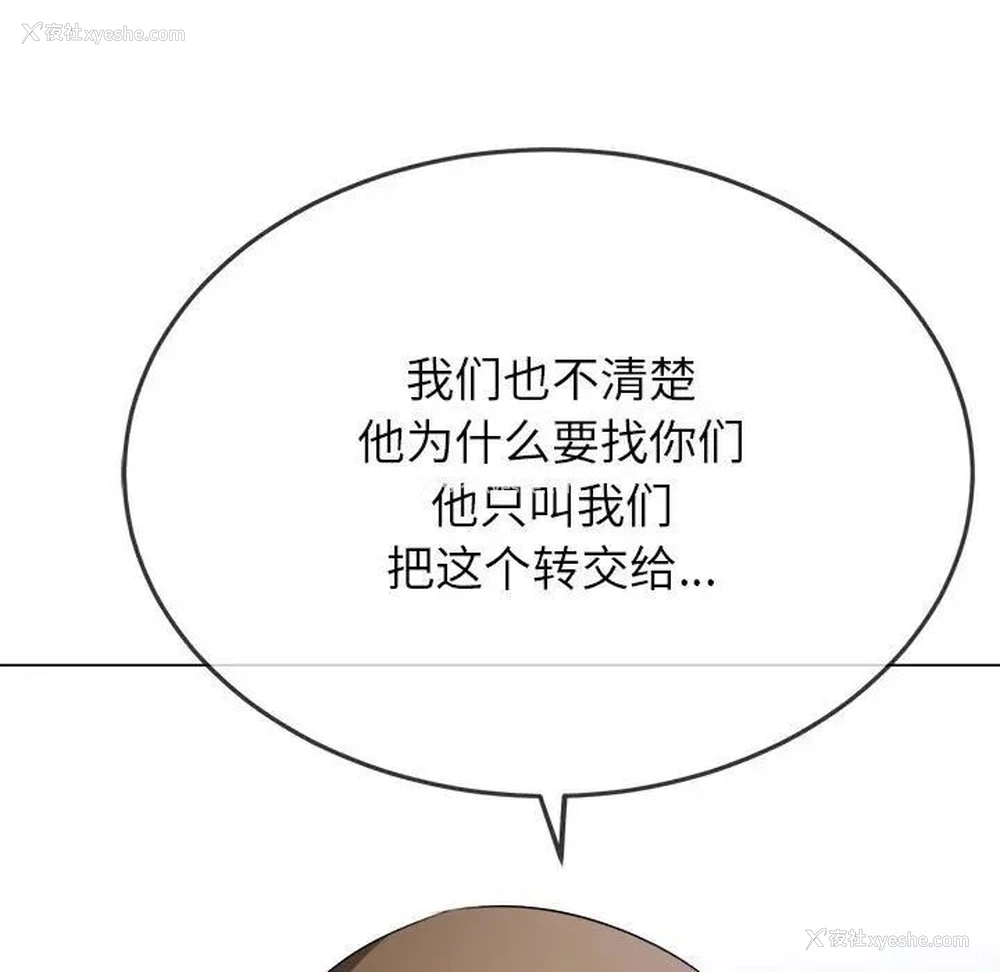 121P - 恶女勾勾缠