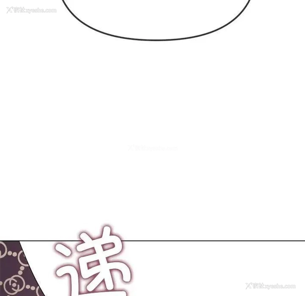 124P - 恶女勾勾缠