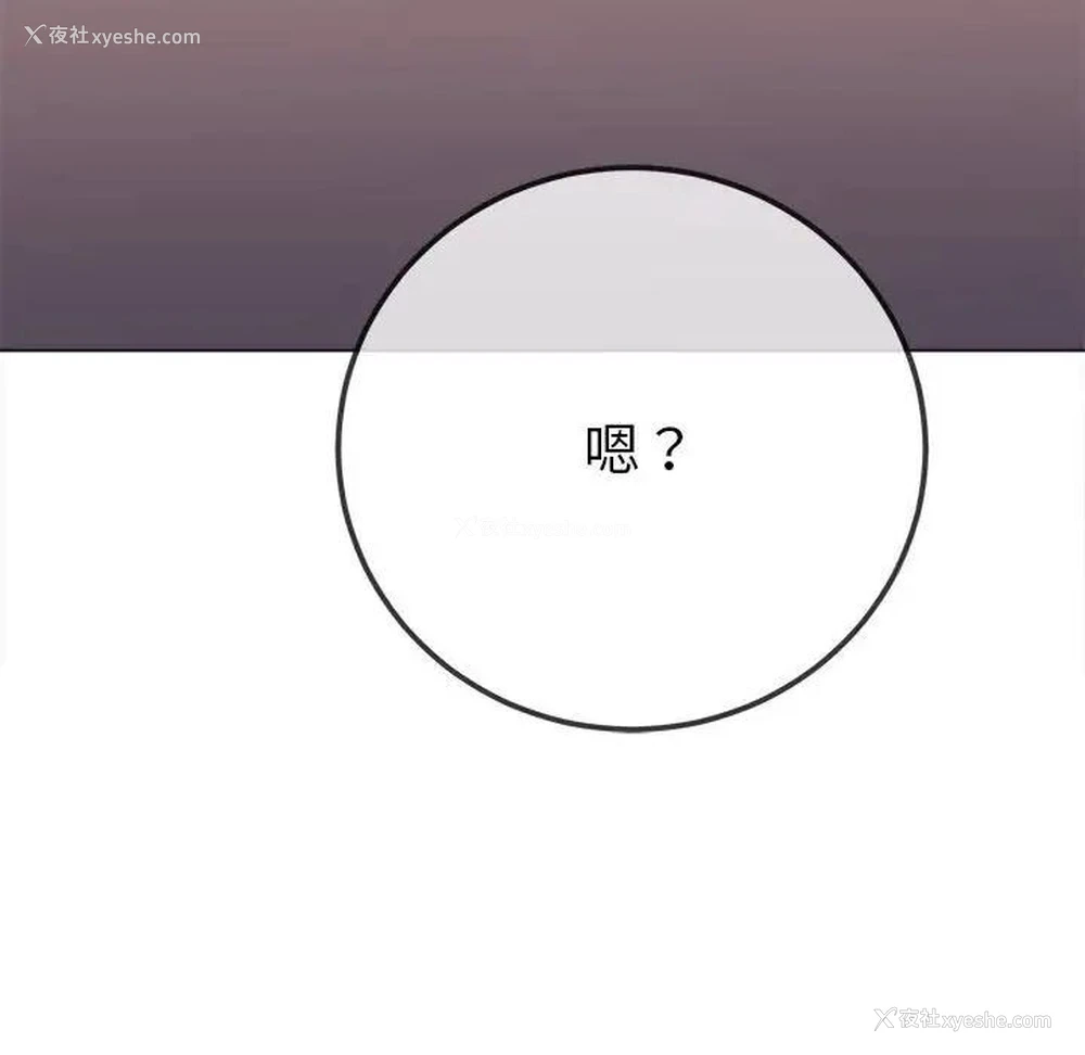 126P - 恶女勾勾缠