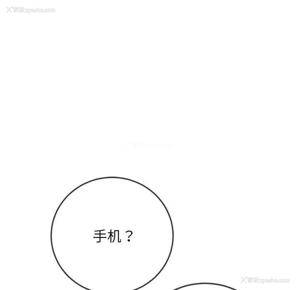 127P - 恶女勾勾缠