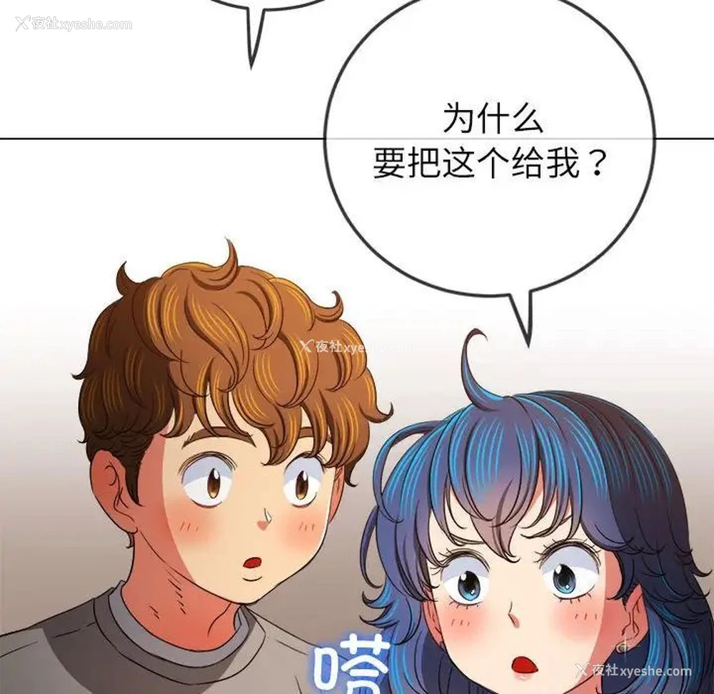 128P - 恶女勾勾缠