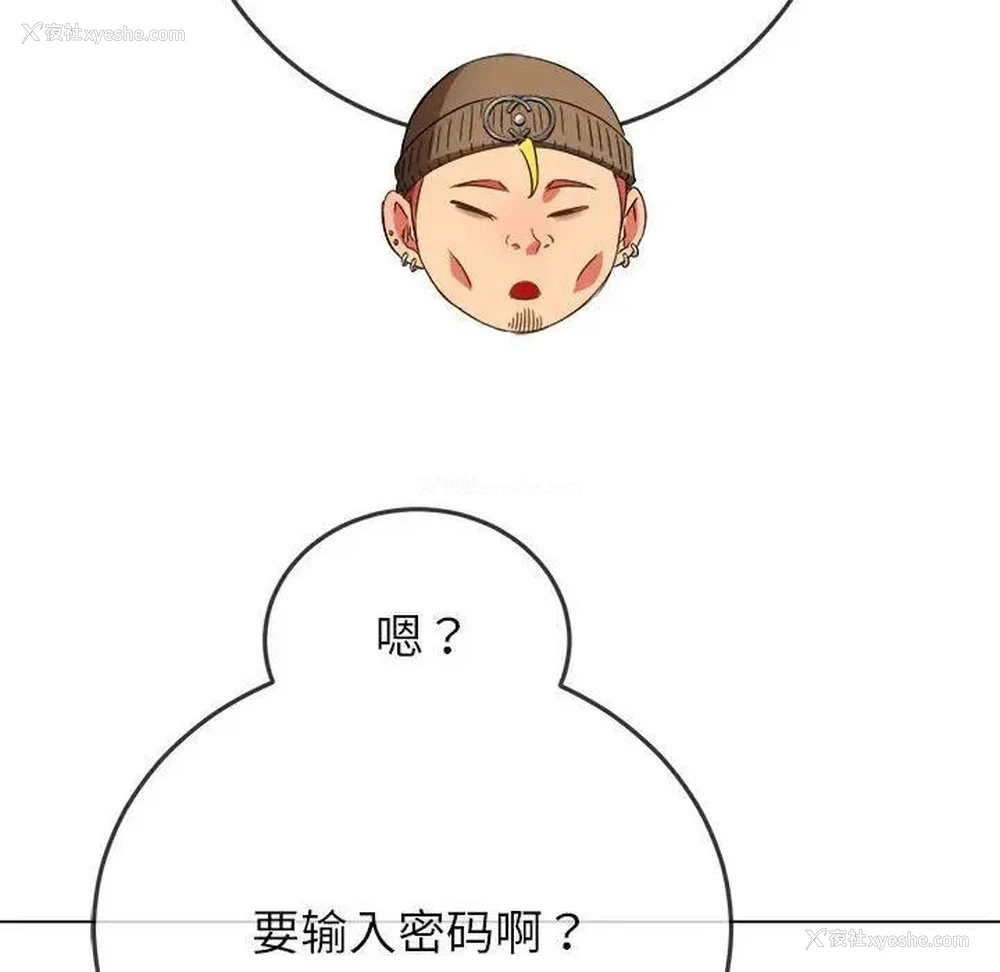 130P - 恶女勾勾缠