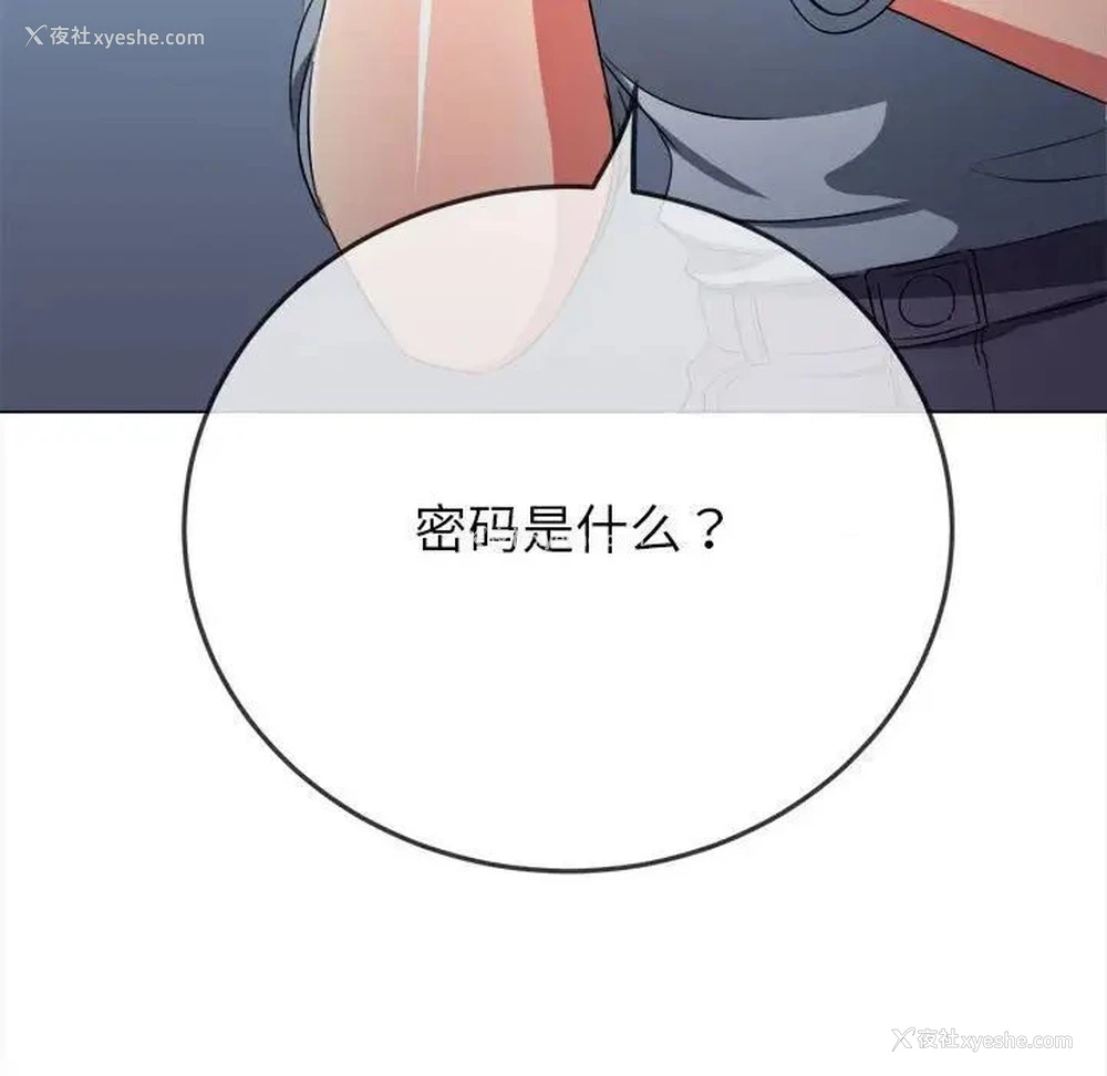 133P - 恶女勾勾缠