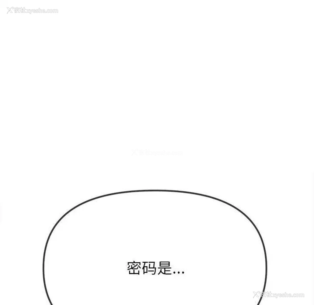 134P - 恶女勾勾缠
