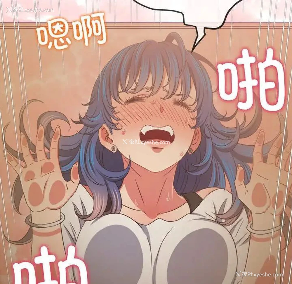13P - 恶女勾勾缠