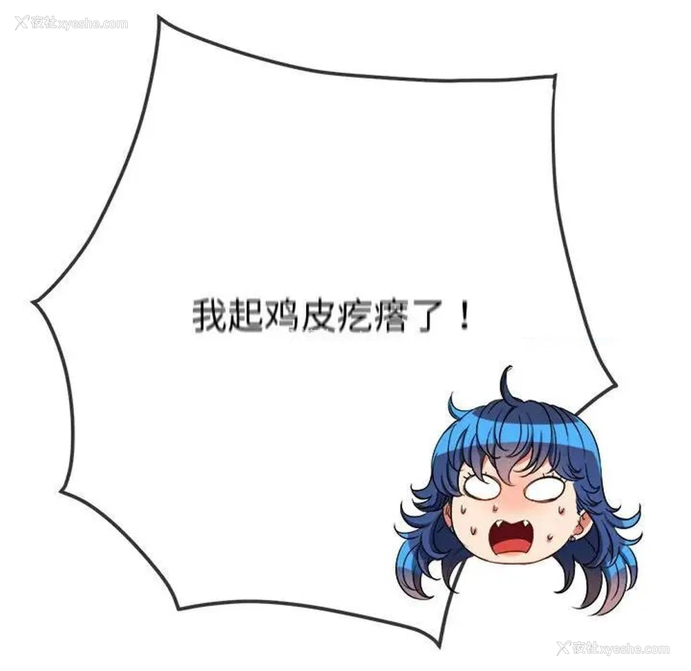 145P - 恶女勾勾缠