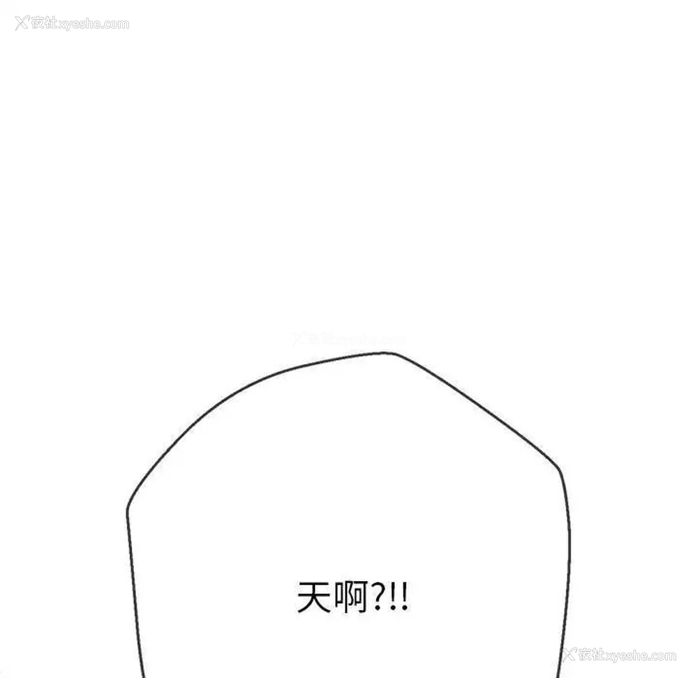 146P - 恶女勾勾缠