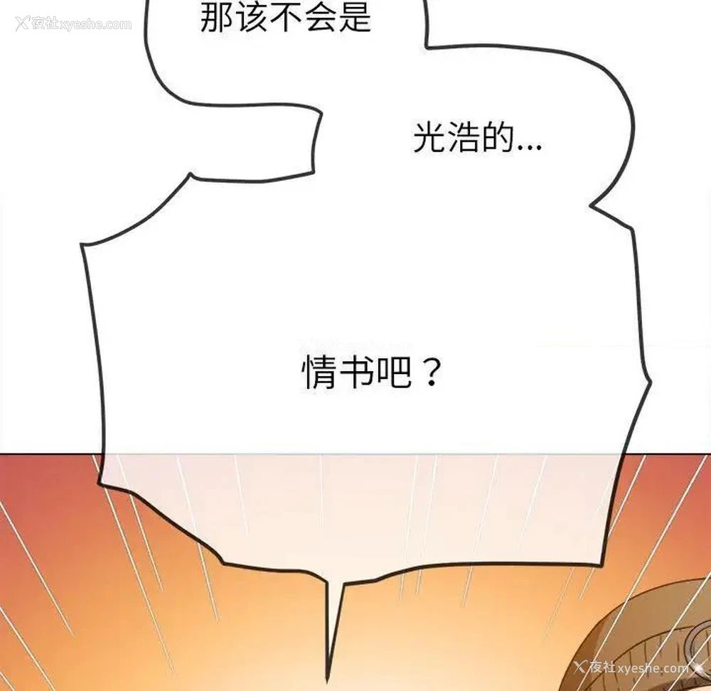 150P - 恶女勾勾缠