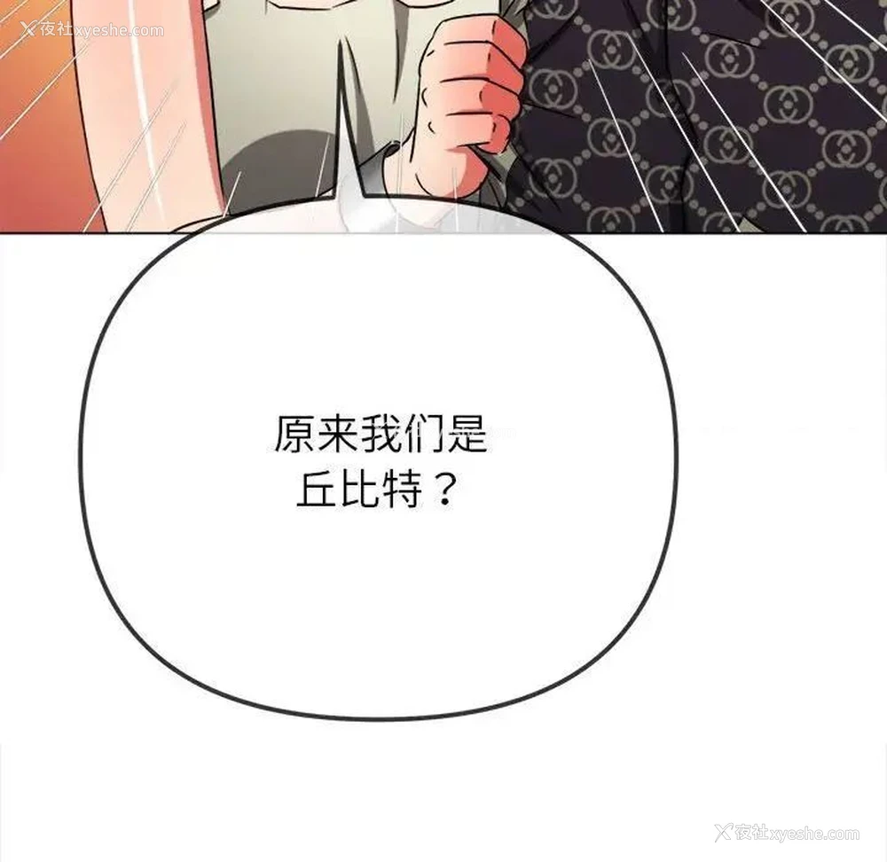 152P - 恶女勾勾缠