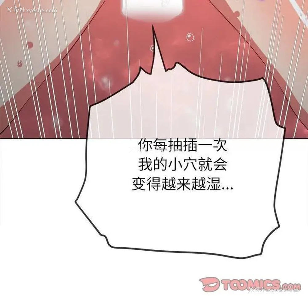 15P - 恶女勾勾缠