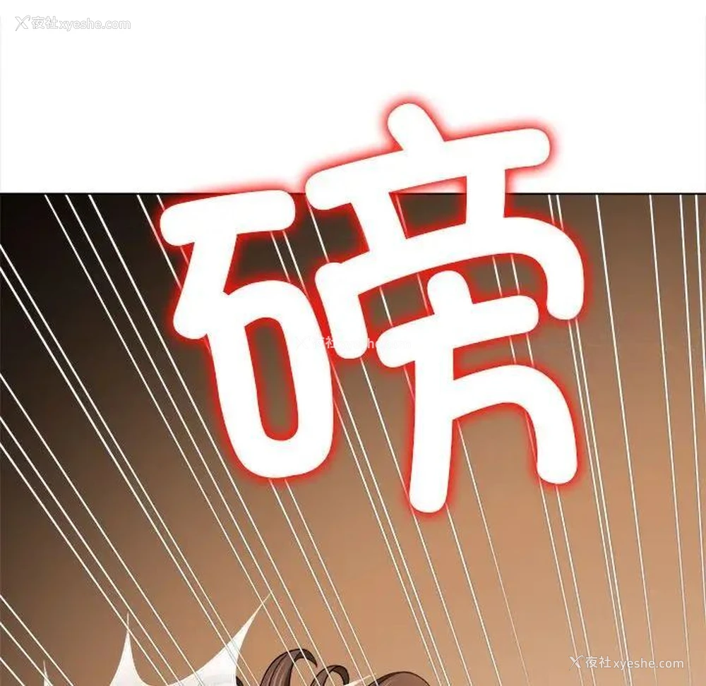 155P - 恶女勾勾缠