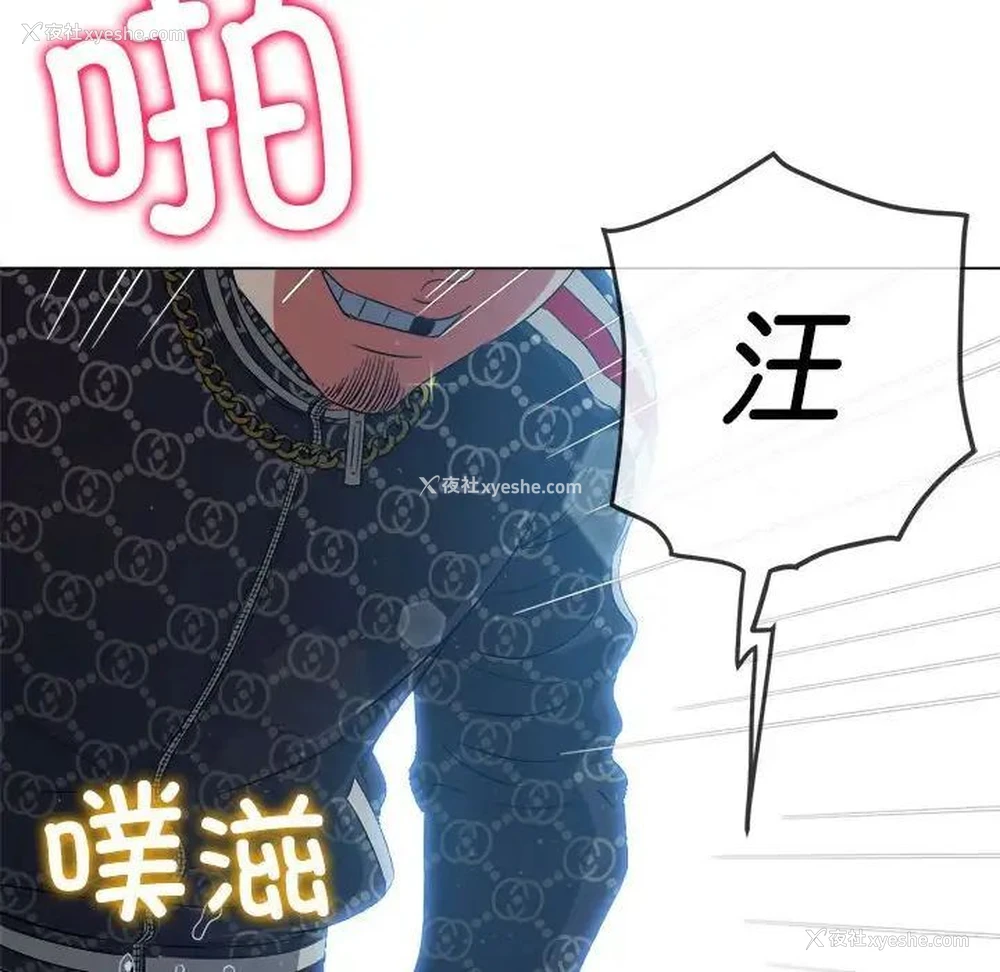 17P - 恶女勾勾缠