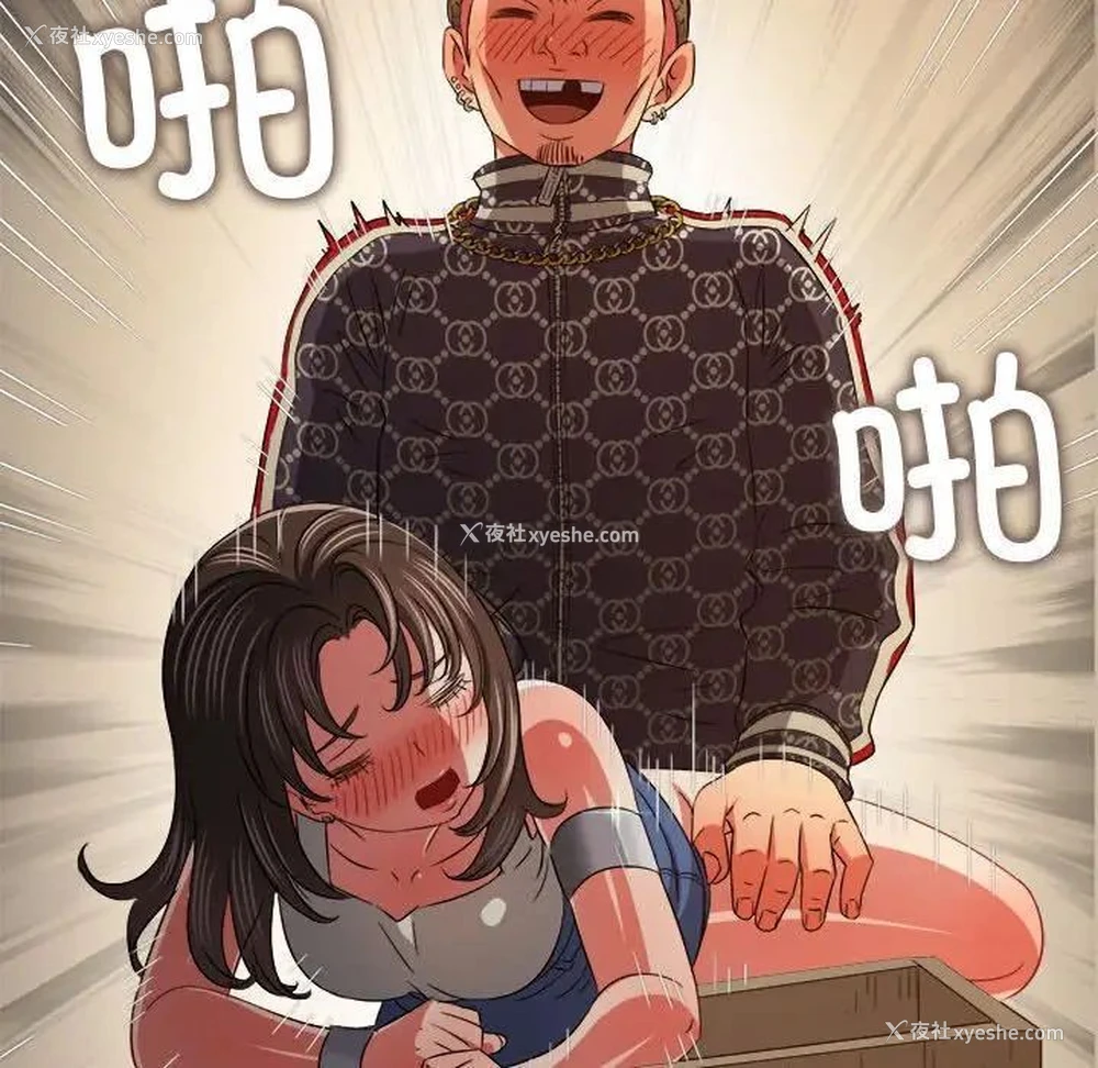25P - 恶女勾勾缠