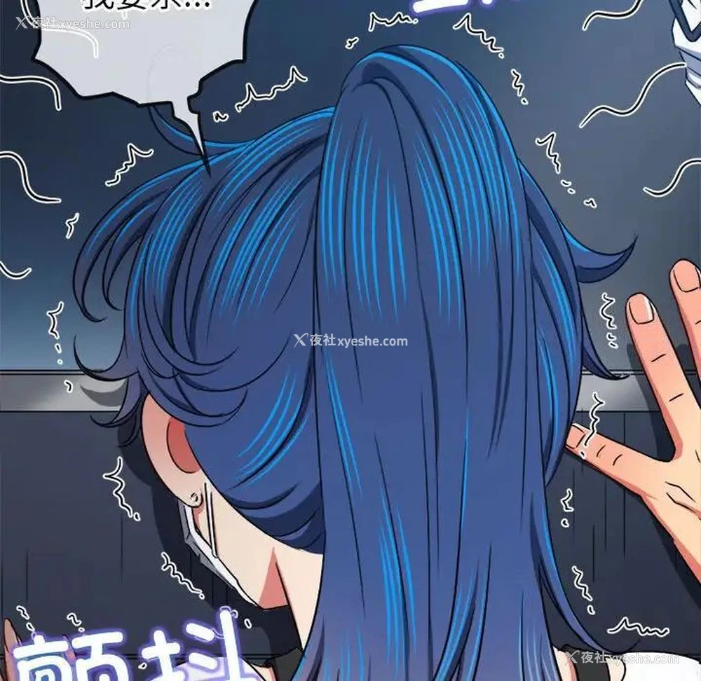 29P - 恶女勾勾缠
