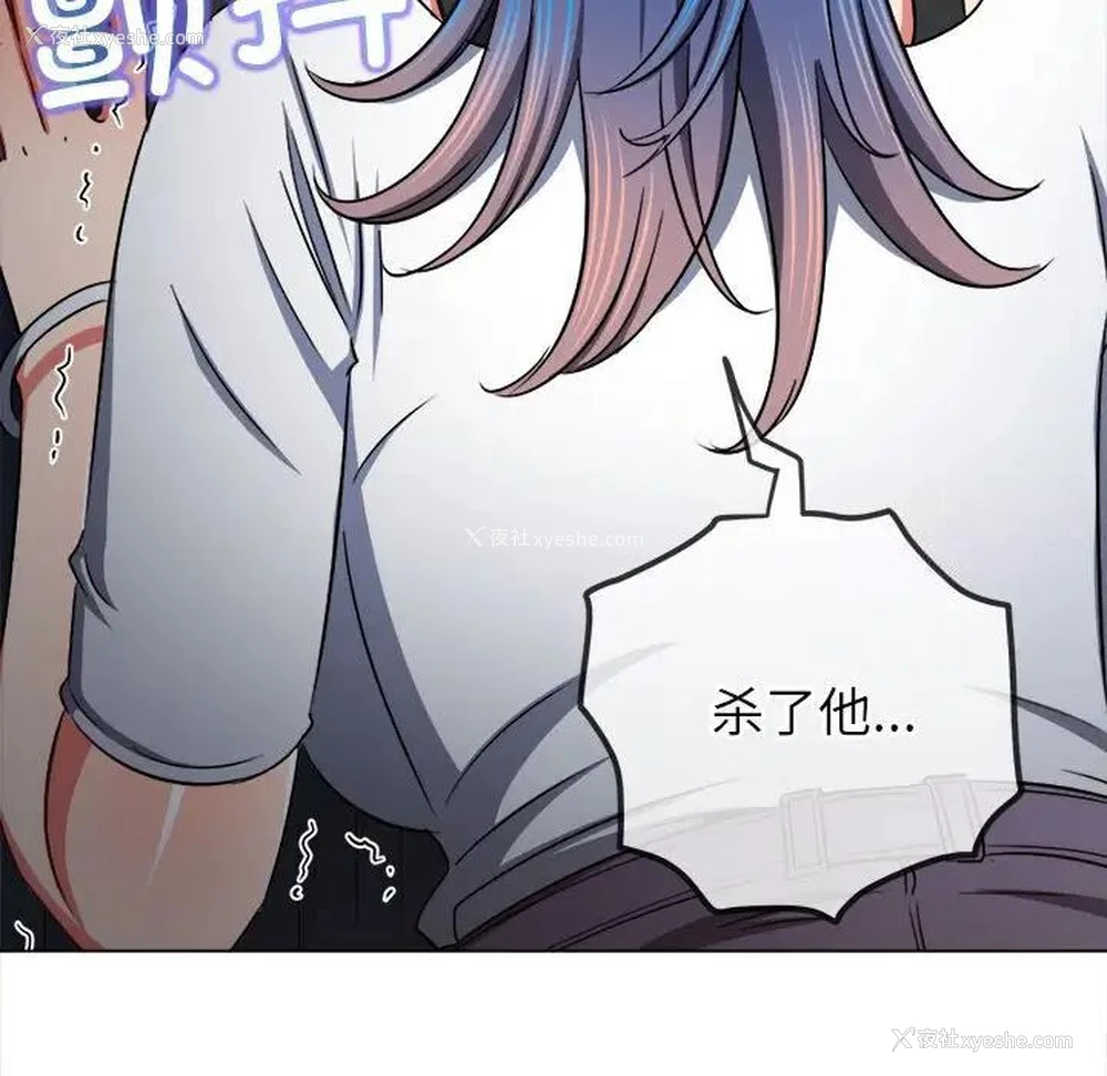 30P - 恶女勾勾缠