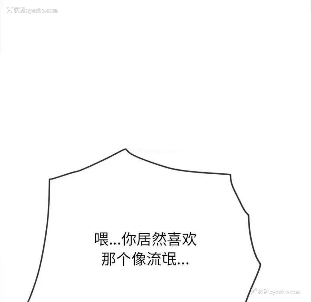 31P - 恶女勾勾缠