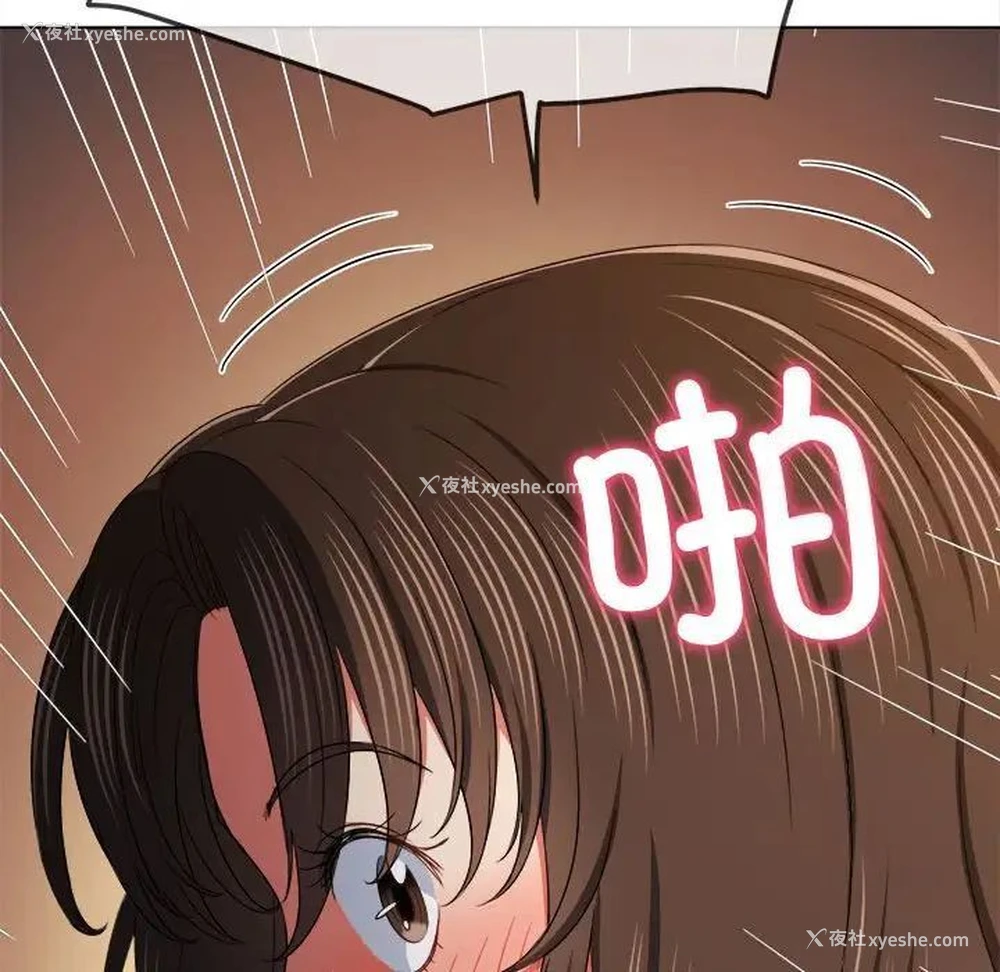 32P - 恶女勾勾缠