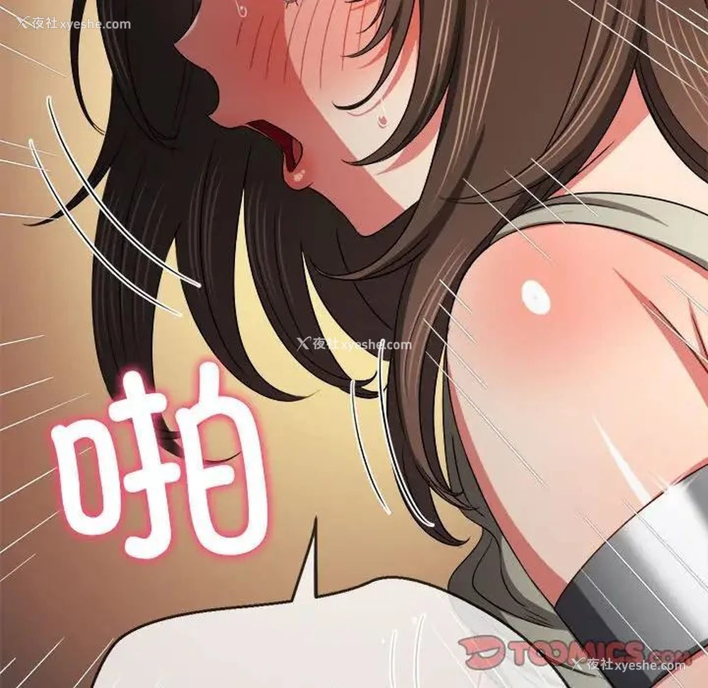 33P - 恶女勾勾缠