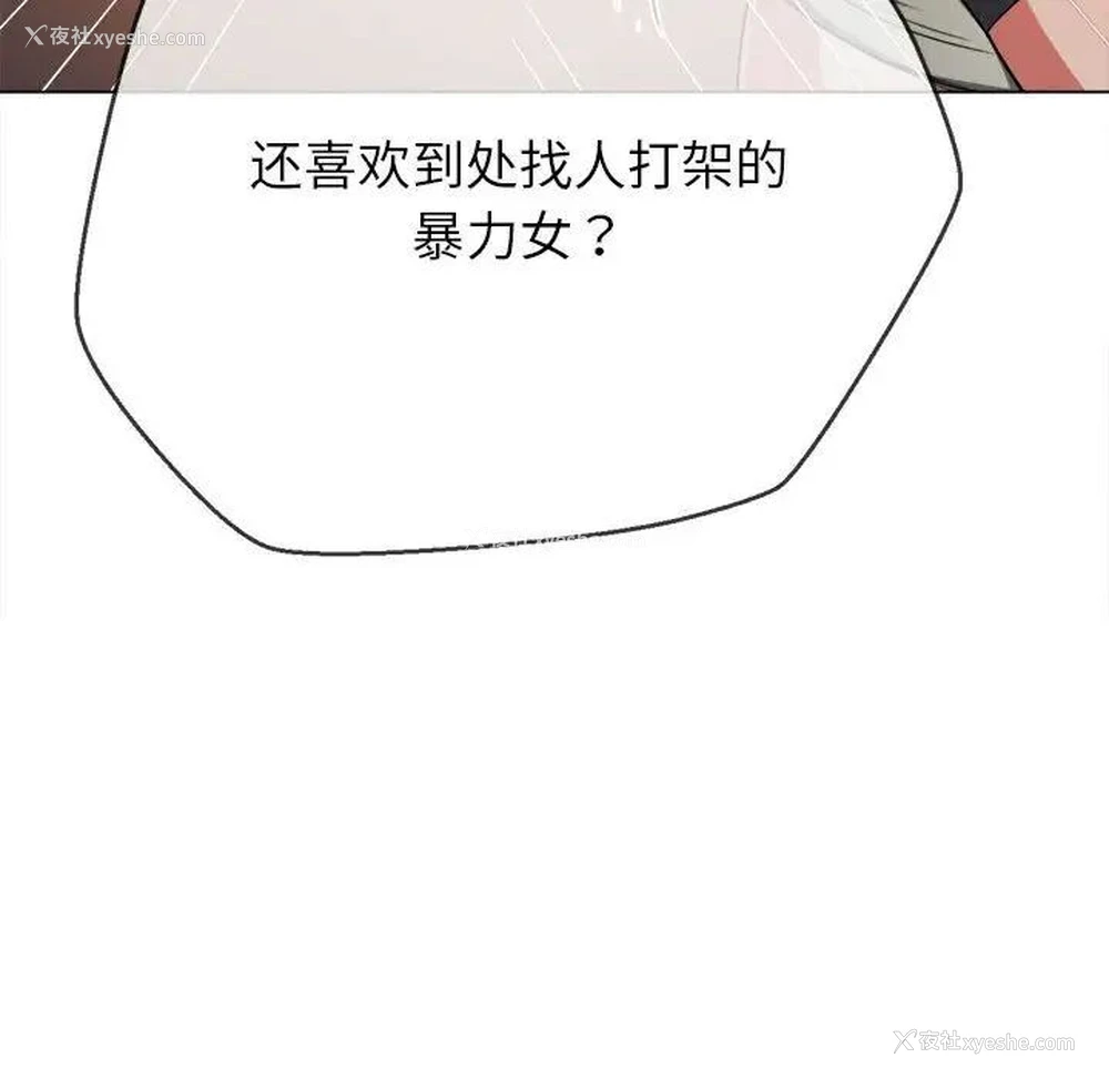 34P - 恶女勾勾缠