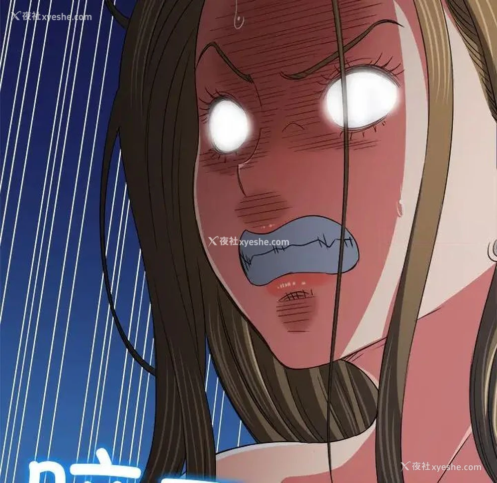 47P - 恶女勾勾缠
