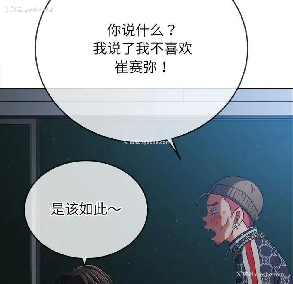 49P - 恶女勾勾缠