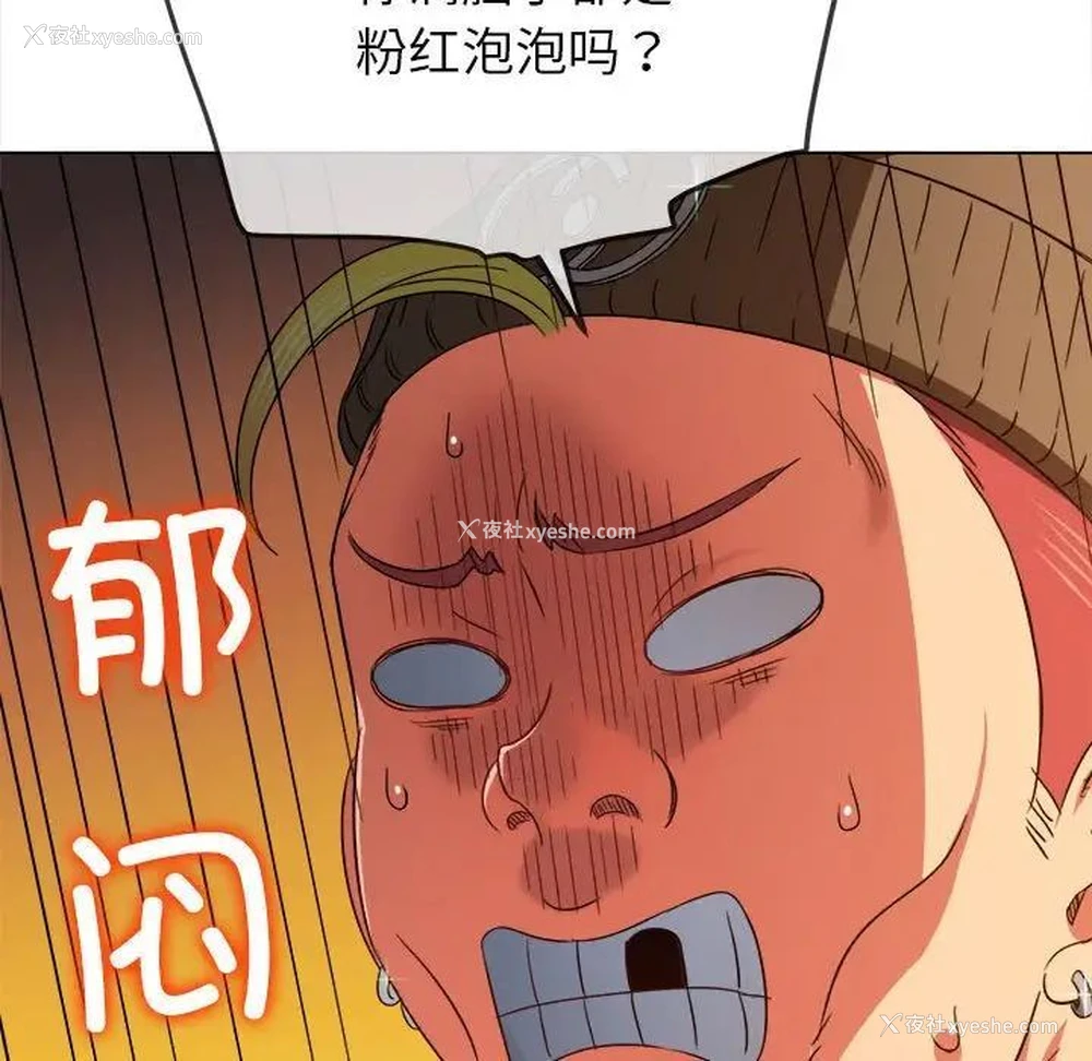 52P - 恶女勾勾缠
