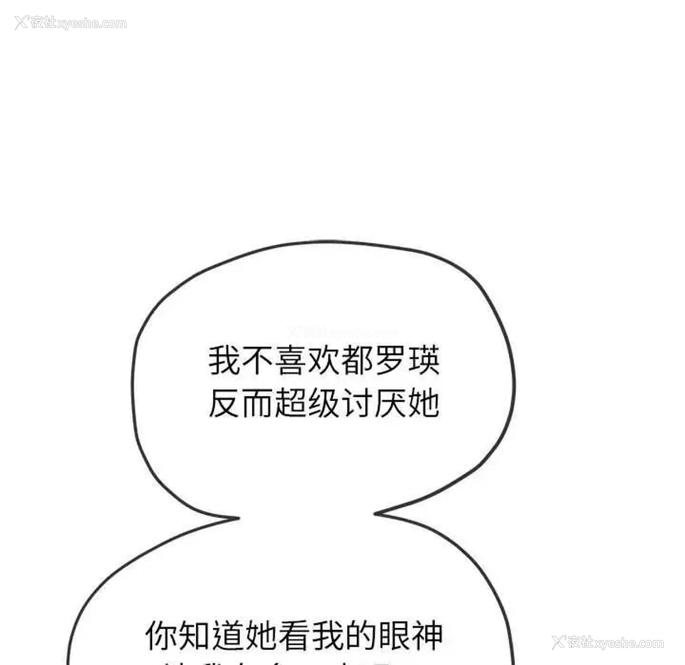 54P - 恶女勾勾缠