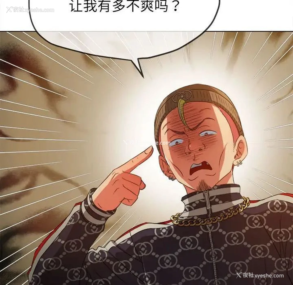55P - 恶女勾勾缠