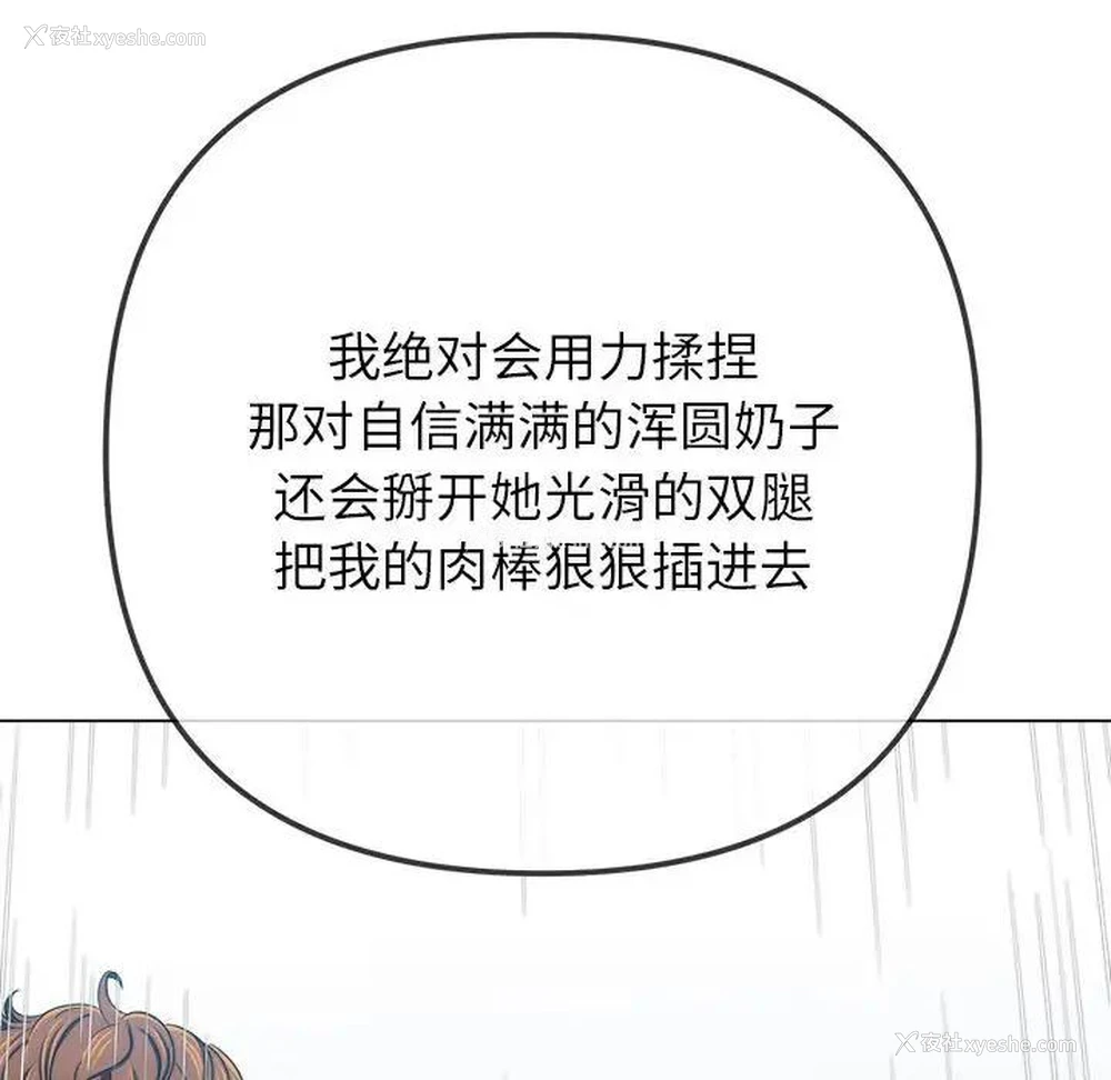 61P - 恶女勾勾缠
