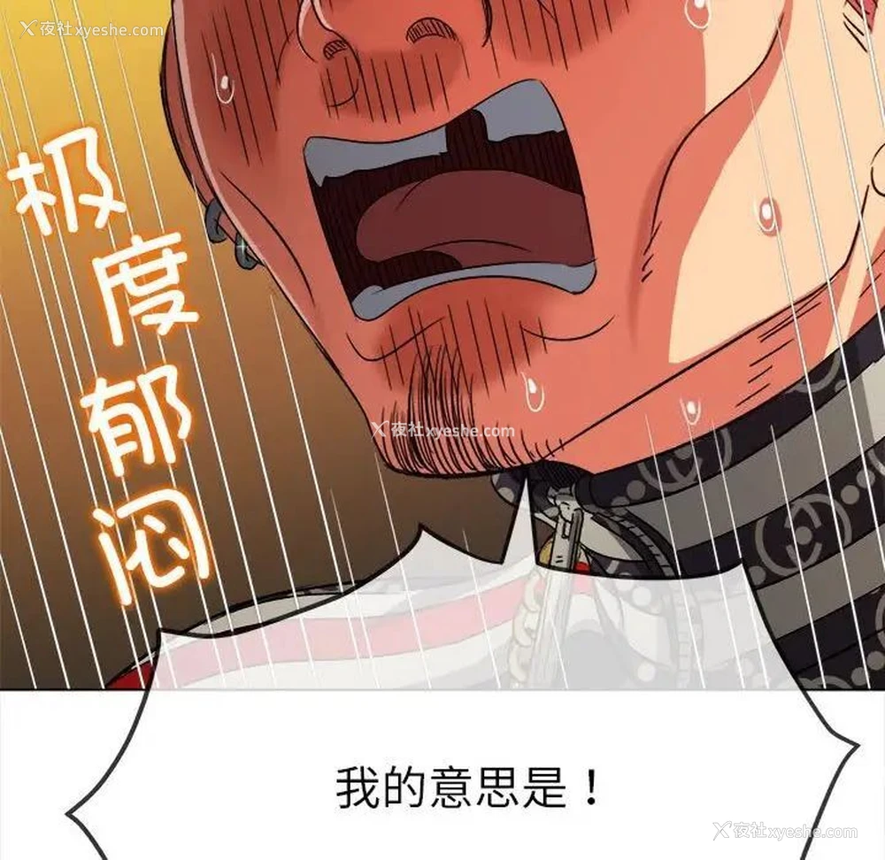 71P - 恶女勾勾缠